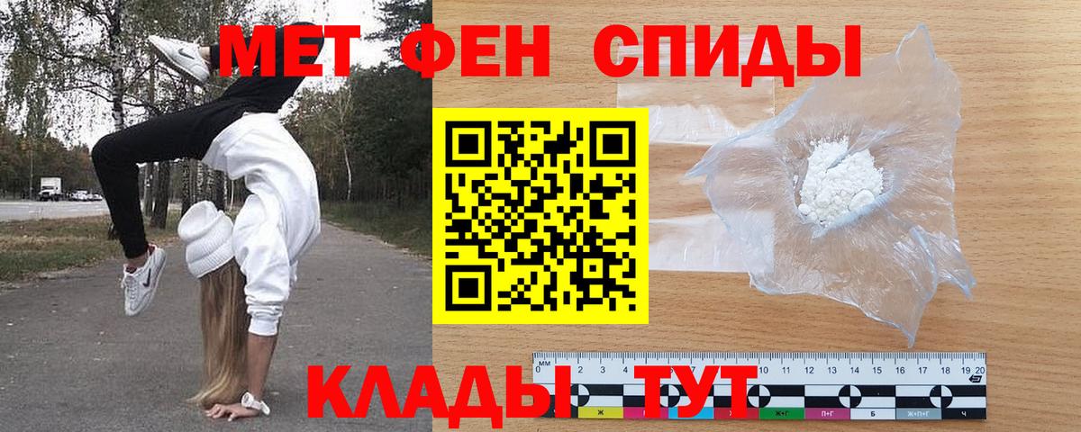 Амфетамин Premium Александров