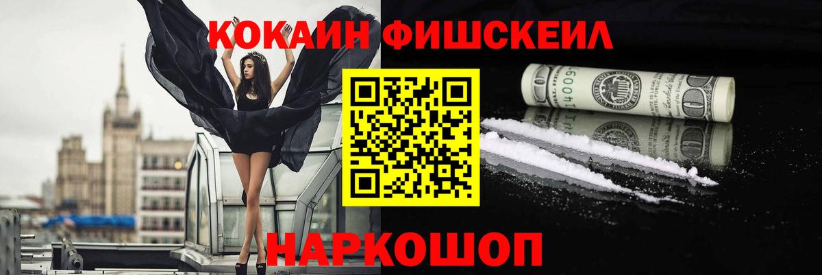 Александров  COCAIN VHQ  Вход с VPN 