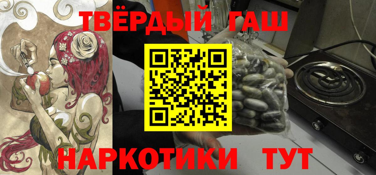 ГАШИШ хэш Александров