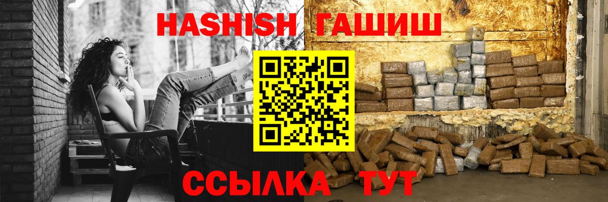 Меф МЯУ МЯУ кристаллы  A-PVP СК   Бошки Шишки  Александров  ГАШ  КОКАИН  Вход с VPN 