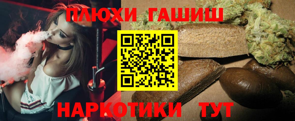 ГАШИШ hashish  Вход с VPN  Александров  ГАШИШ  ГАШИШ ice o lator 