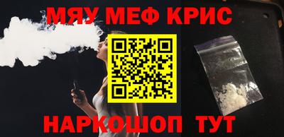 первитин Абакан