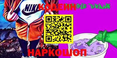 первитин Абакан