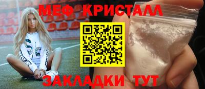 первитин Абакан