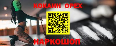 2c-b Азнакаево