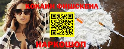 первитин Абакан