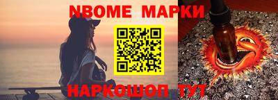 первитин Абакан