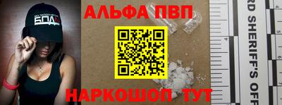 первитин Абакан
