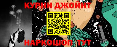 каннабис Абинск