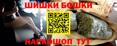 каннабис Абинск