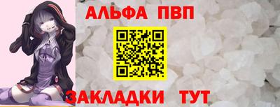2c-b Азнакаево