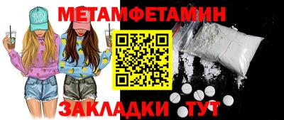 2c-b Азнакаево