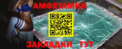 первитин Абакан