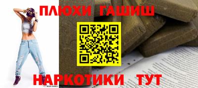 первитин Абакан