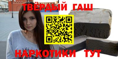 каннабис Абинск