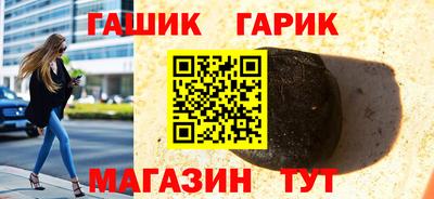 каннабис Абинск