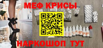 первитин Абакан