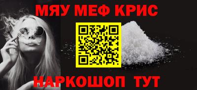 каннабис Абинск