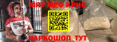 каннабис Абинск