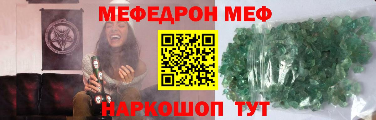 МЯУ-МЯУ мука  Вход с VPN  МЕФ  МЯУ-МЯУ 4 MMC  Александров 
