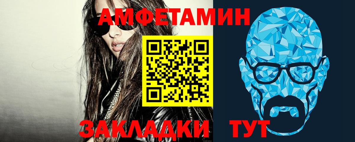 Александров  Метамфетамин мет  Вход с VPN 