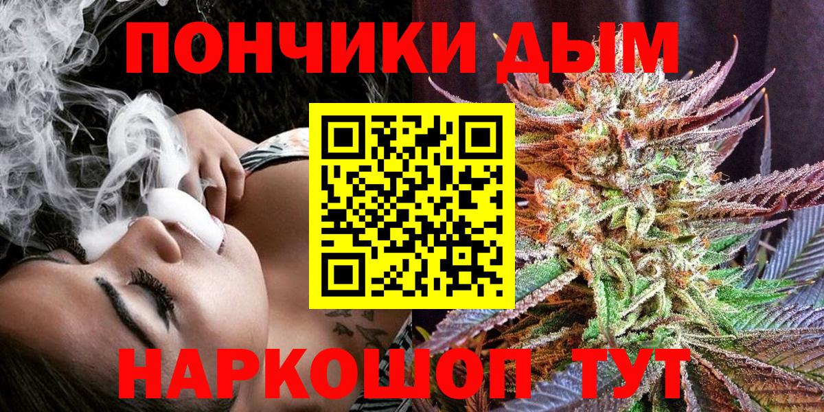 Шишки марихуана THC 21% Александров