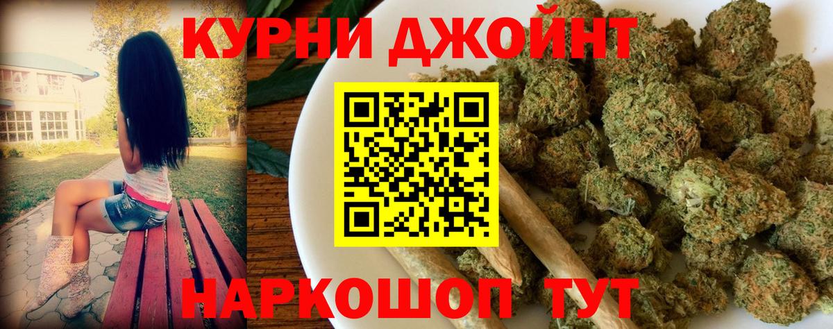 Alpha PVP Александров